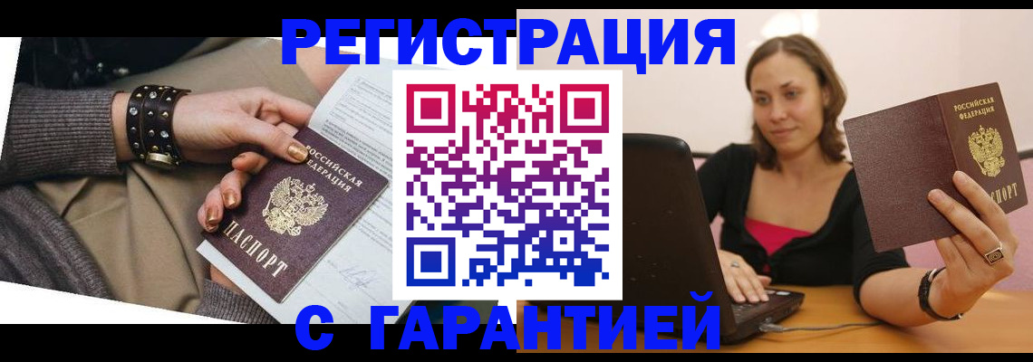 временная регистрация госуслуги в Калужской области