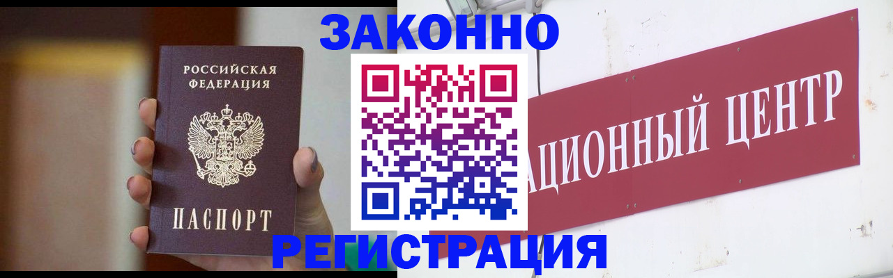 временная регистрация поиск в Калужской области