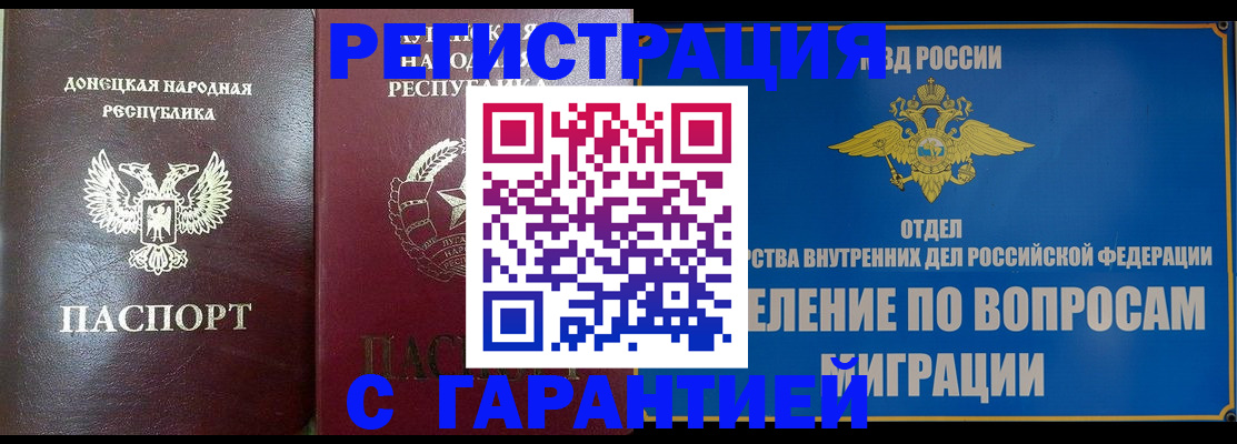 миграционный учет в Калужской области